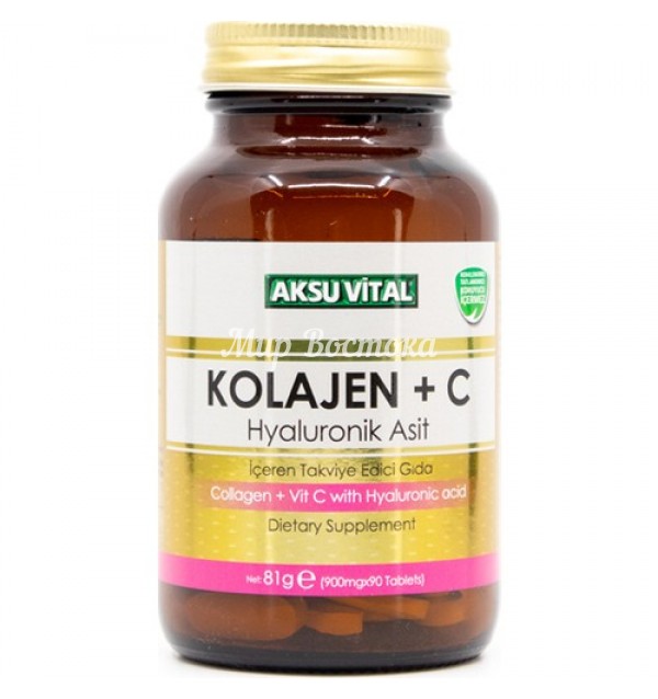 Коллаген + витамин C, KOLAJEN+ C Shiffa Home Aksu Vital (90х900 mg)